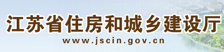 http://www.jscin.gov.cn/web/